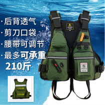 Tyrist Life Vest Adults Marine Professional Convenient Sea Fishing Great Buoyancy Ultrathin Fishing Multifunction New