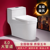Toilet toilet toilet household silent ceramic pumping water deodorant siphon small apartment seat