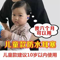 Childrens swimming earplugs waterproof professional anti-drop anti-water latex with rope set nose clip equipped with childrens artifact