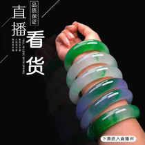 Liangyuan jade jewelry Burmese jade ice seed Yang green floating flower Violet bracelet live special photo link 100 yuan