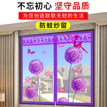 Anti-mosquito screen self-adhesive window screen curtain Velcro sand window mesh magnetic curtain self-installed detachable household