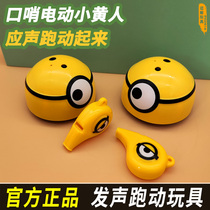 Whistle children whistle kindergarten whistle Baby harmonica can blow glowing 2 horns 3 non-toxic small whistle toys