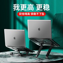 Flat special bracket Desktop iPad supporting frame games lifting bar pro12 9 drawing online class Learn Huawei Xiaomi Live notebook PC Heightening Bay Radiator Portable Base