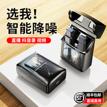 (Day Cat Selection) Wireless Microphone Collar Clip Style Live Microphone Small Honeybee Microphone Radio Mcger Bluetooth Sound Recording Device Anchor Outdoor Fumbling Sound Card Mobile Phone Noise Reduction K Song Special