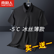 2021 summer ice silk mens polo shirt short sleeve shirt collar business lapel top thin section half sleeve high-end t-shirt