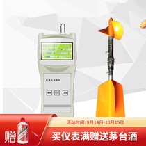 Portable flow meter meter water flow propeller type measurement river and lake hydrological station open channel access to LJ20A