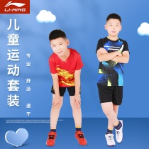 Li Ning childrens table tennis suit set sportswear competition top set quick drying breathable childrens set table tennis suit
