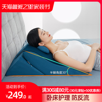 Jiaao gastroesophageal anti-reflux slope cushion elderly nursing mattress pregnant women inclined slope triangle pillow