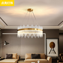 Post-modern living room chandelier simple light luxury crystal restaurant bedroom home net red Nordic copper lamps