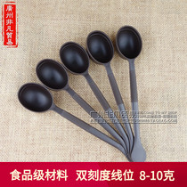 Hario model with scale coffee powder spoon 10g long handle measuring spoon coffee bean measuring spoon 8g creamer quantitative spoon