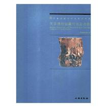 RT genuine Tianjin Museum collection bamboo and wood horn teeth 9787501055760 Xu Chunling Cultural Relics Publishing House