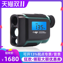 United States Tuyat SP1500 SP2000 laser rangefinder outdoor long distance Ranging Telescope 2000 yards