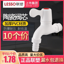 10 faucets Liansu PVC4 points plastic faucet DN15 with nozzle quick switch faucet W83102