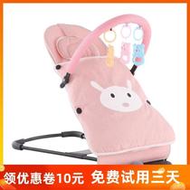 Sook baby sleeps rocking chair soothing chair baby lounge chair 0 - 4 years old Yao Yao chair can sit in multi - functional coaxing