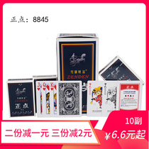 Playing cards 10 pairs of time fishing guests Yao Zhengming chess room cards high-end thick hard cheap batch home