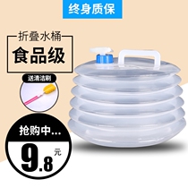 Outdoor folding bucket Home water storage with tap on-board water tank portable plastic water storage tank container