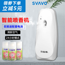 Rivo Automatic Timing Spray Aroma Machine Hotel Plus Fragrance Toilet Remover KTV Toilet Plus Aroma Machine Preferential Suit
