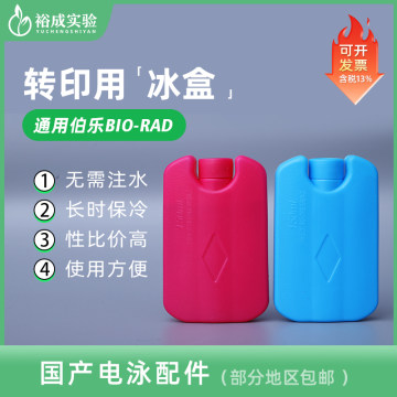 实验用冰盒-实验用冰盒促销价格、实验用冰盒品牌 - 淘宝