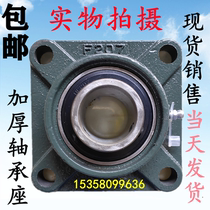  Outer spherical bearing with square seat UCF201202203204F205F206207F208 209