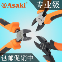  Yasaiqi oblique mouth pliers Oblique mouth pliers Cutting wire 6 inch 8 inch oblique mouth pliers Cutting wire pliers Oblique mouth pliers Eagle mouth pliers