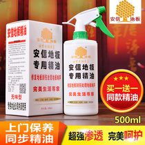 Anxin flooring essential oil solid wood composite liquid floor wax household care cleaner furniture maintenance waxing
