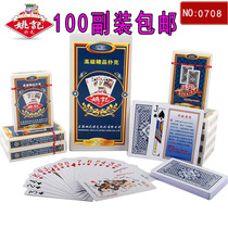 Yao Ji 0708 poker batch Yao Ji whole box of cards Texas poker chess 10
