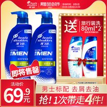 Haifei Silk Mens anti-dandruff oil control Shampoo Strong sense of anti-dandruff Anti-itching Shampoo Cream 450*2