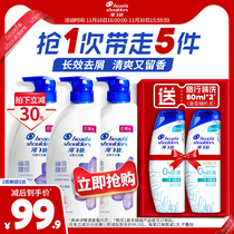 Hai Fei silk elegant fragrance dandruff control oil itching shampoo fragrant shampoo Dew 450*3