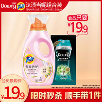 (19 9 yuan Member Exchange) Tide maintenance laundry detergent 600g * 1 bottle of Dangni fragrant beads 22g * 1 bag