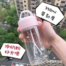 Shaker cup Small glass glass and plastic electric mixing cup Automatic shaker cup Milkshake cup 350ml charge