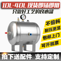  Small gas storage tank Gas storage tank Vacuum barrel Vacuum buffer pressure tank 10L 20L 30L liters non-standard gas storage tank