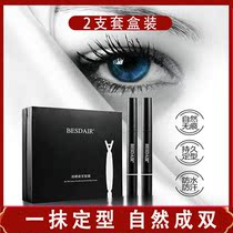 2 Double eyelid stickers shaping cream natural no trace invisible false eyelash glue essence quick-drying big eye female artifact