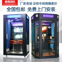 CCTV heart reading reading pavilion Self-service indoor and outdoor readers School library reading and recitation equipment Mini KTV