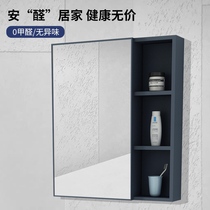 Nordic wall-mounted mirror cabinet Separate storage box Space aluminum mirror box Bathroom cabinet combination bathroom storage mirror