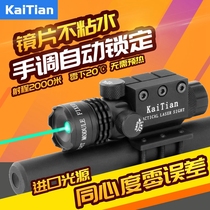2021 green external line green laser sight without preheating hand adjustment infrared optical sight calibration stylus