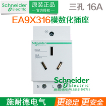 Schneider electric air switch EA9X316 circuit breaker rail socket 16A3 hole