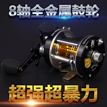  Zeshang all-metal drum wheel centrifugal double brake 8-axis drum wheel Lei Qiang ship fishing wheel Luare fish fishing wheel