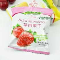 Fresh gravity strawberry dried fruit 500g bulk weighing preserved fruit snacks Yellow Peach Strawberry dry independent small package