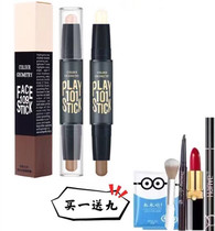 Lancome high gloss repair rod double-head nose shadow repair high gloss powder concealer hairline profile silkworm cosmetics
