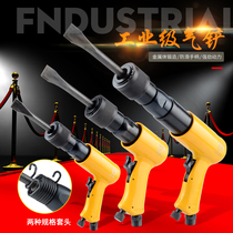 Taiwan Jubilee Powerful Type 150190250 Pneumatic Shovel Impact Air Shovel Pneumatic Chisel of Rust Removal Gun Brake Pads