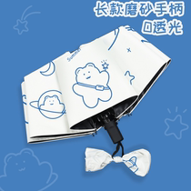 Sun Umbrella Automatic Sunny Umbrellas Folding Dual-use Girls Little Fresh And Cute Sunscreen Umbrellas anti UV rays