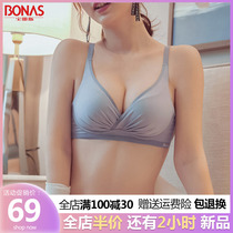 Bonas underwear girl summer small chest gathered sub-milk No rim bra cover set anti-sagging sexy confusion