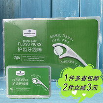 (Sam) Members Mark excellent dental dental flosstick 50*15 small Box Flat wire new packaging portable