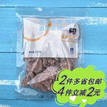 (Metro) AKA Yike salt Tianjin peach 350g candied fruit snack