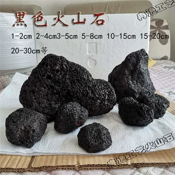 天然造景火山石-天然造景火山石促销价格、天然造景火山石品牌- 淘宝
