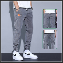 2021 spring and summer new thin section loose straight Harun drawstring trousers mens casual all-match trend jeans