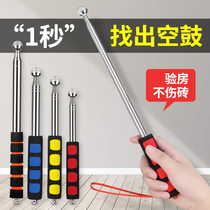 Hammer thickening thickening room test tool knocking tile drum rod decoration and inspection drum inspection device