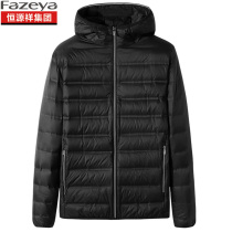 Hengyuan Xiangxiang color sheep large size light down jacket mens fat 21 winter white duck down hooded jacket