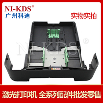 Suitable for brother HL 2240 2240D 2250 2270 tray drawer tray