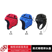 English waist flag Rugby helmet Goalkeeper head protector anti-collision cap Childrens training baseball protective gear Rugby tribe